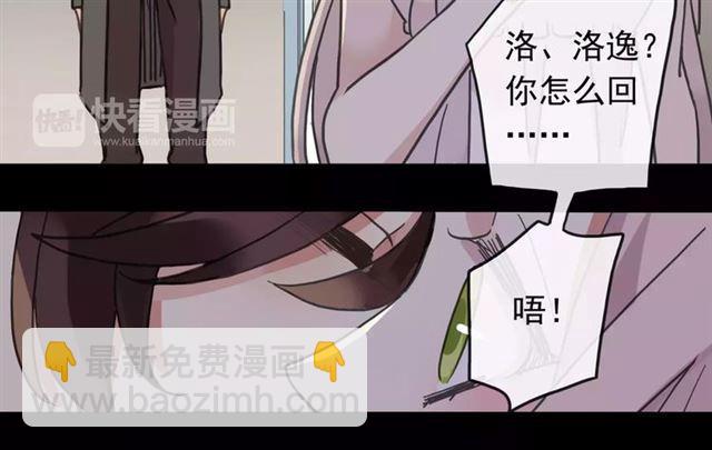 第63话 孤注一掷(1/2)-第69话