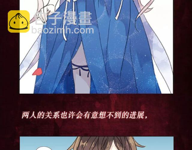 《甜美的咬痕》正式上市！-第71话