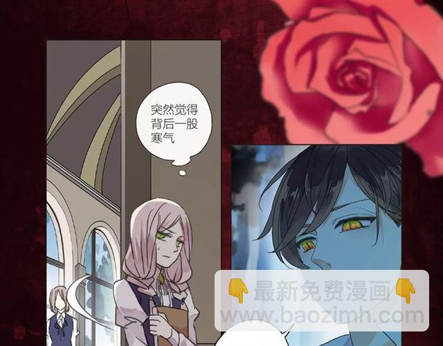 《甜美的咬痕》正式上市！-第71话