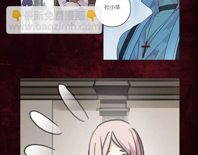 《甜美的咬痕》正式上市！-第71话