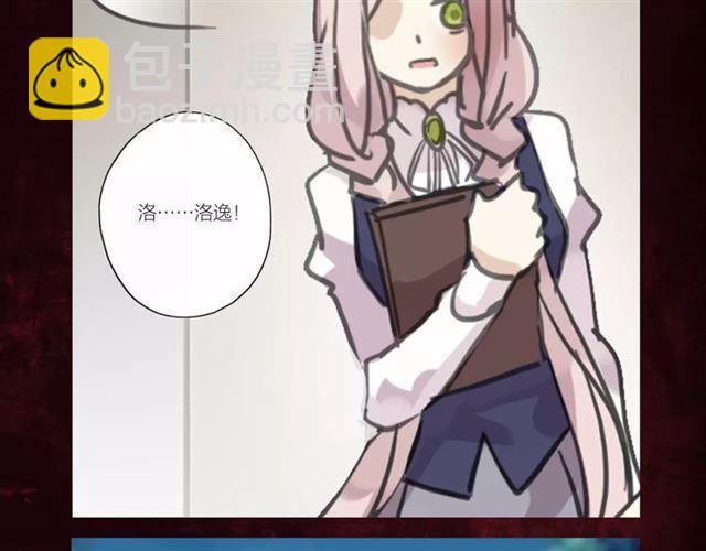 《甜美的咬痕》正式上市！-第71话