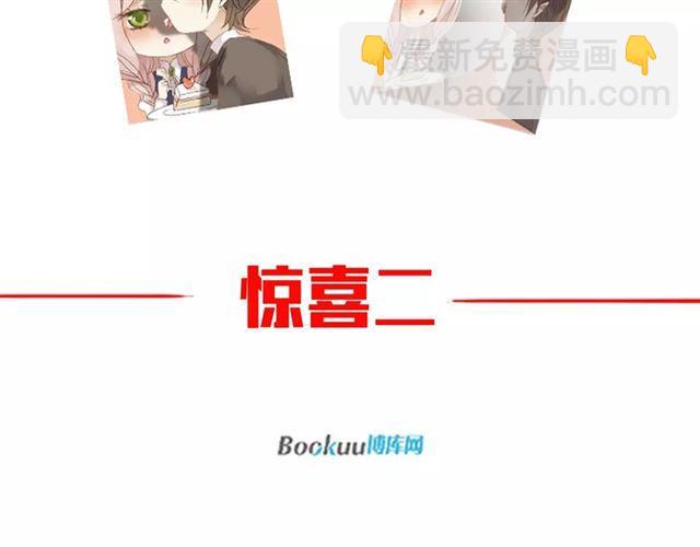 《甜美的咬痕》正式上市！-第71话