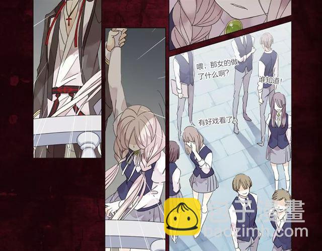 《甜美的咬痕》正式上市！-第71话