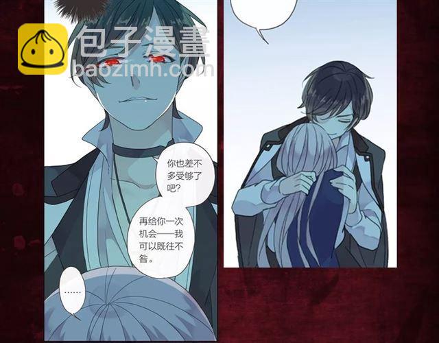 《甜美的咬痕》正式上市！-第71话