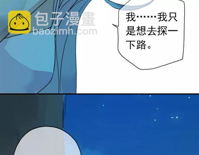 第6话 不甘心(1/2)-第9话