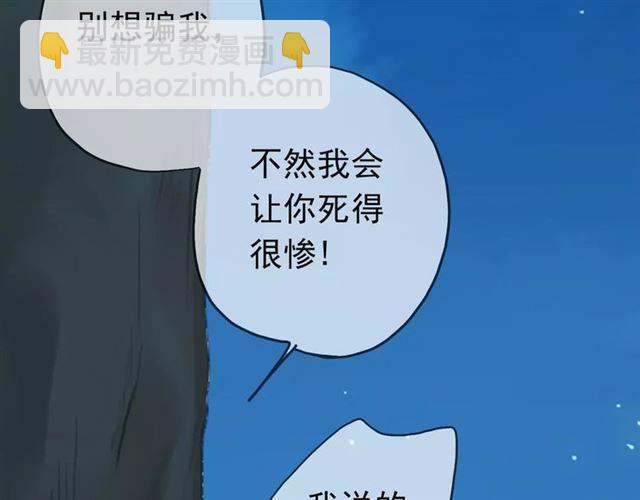 第6话 不甘心(1/2)-第9话
