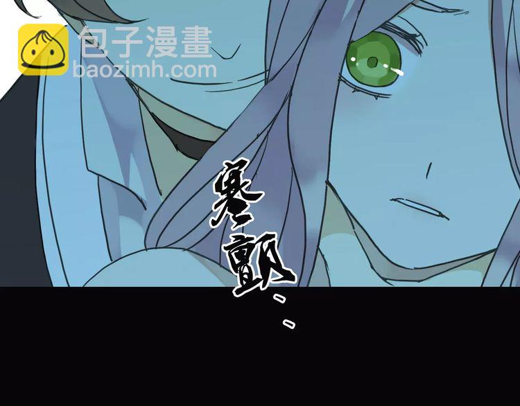 第6话 不甘心(1/2)-第9话