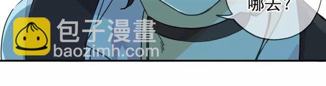 第6话 不甘心(1/2)-第9话