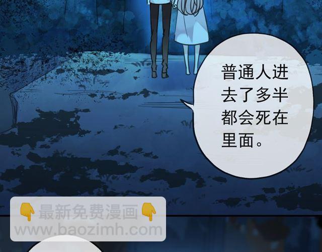 第6话 不甘心(1/2)-第9话