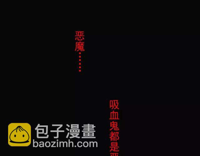 第6话 不甘心(1/2)-第9话
