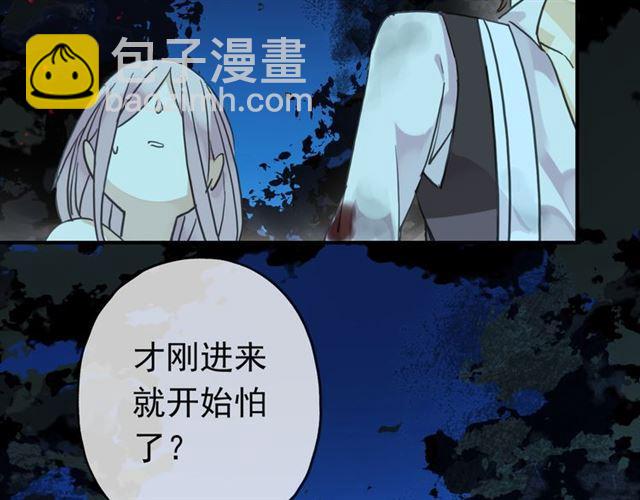 第6话 不甘心(1/2)-第9话