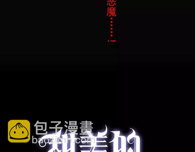第6话 不甘心(1/2)-第9话