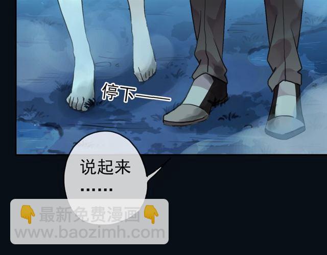 第6话 不甘心(1/2)-第9话