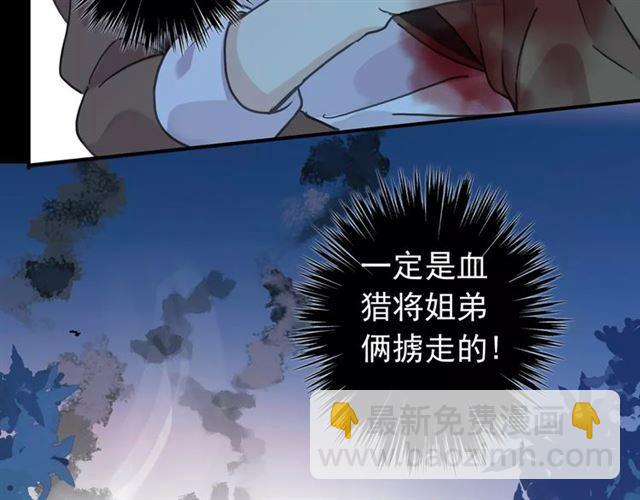 第66话 悲痛的心(1/3)-第73话