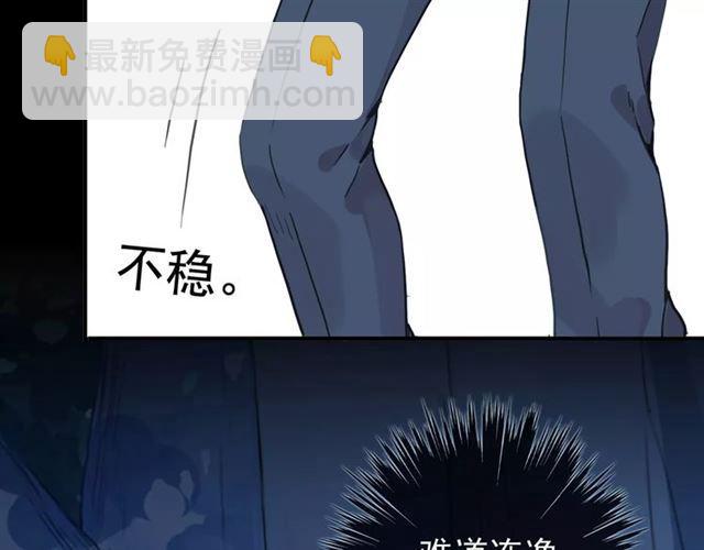 第66话 悲痛的心(1/3)-第73话