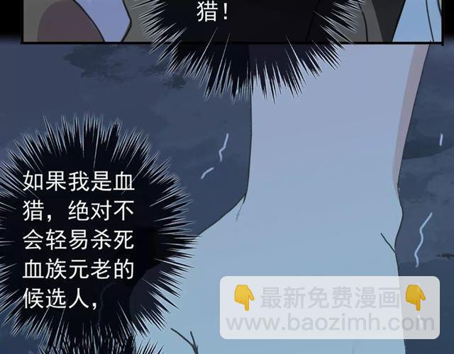 第66话 悲痛的心(1/3)-第73话