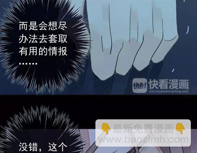第66话 悲痛的心(1/3)-第73话
