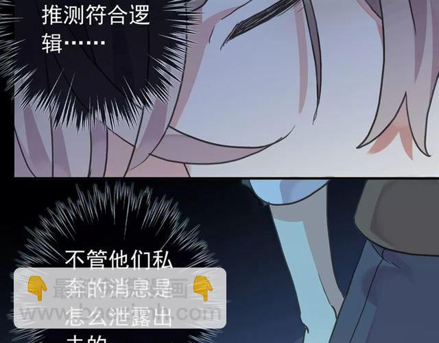 第66话 悲痛的心(1/3)-第73话