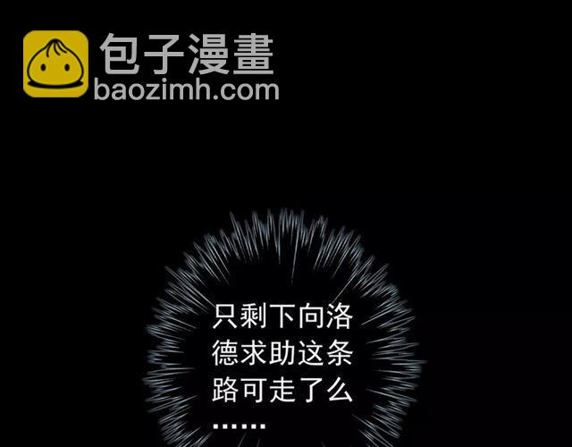 第66话 悲痛的心(1/3)-第73话