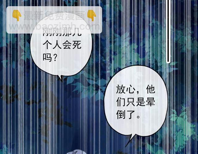 第66话 悲痛的心(1/3)-第73话