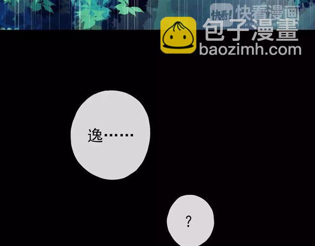 第66话 悲痛的心(1/3)-第73话