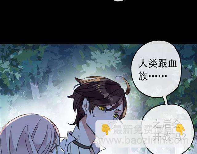 第66话 悲痛的心(1/3)-第73话