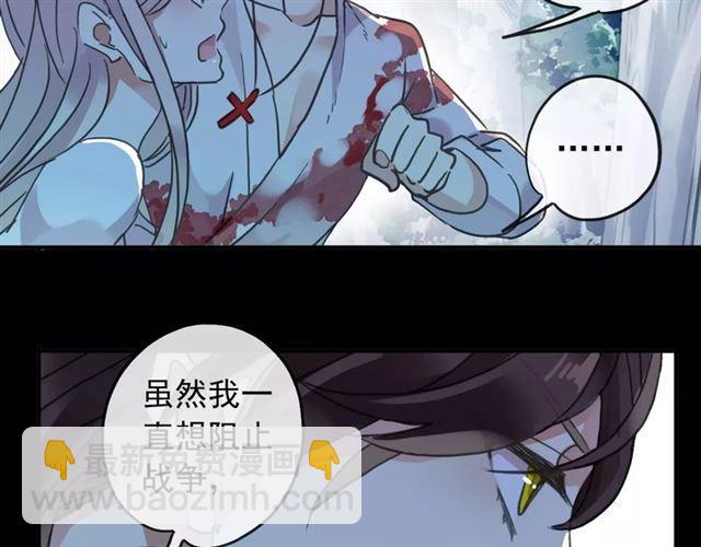 第66话 悲痛的心(1/3)-第73话