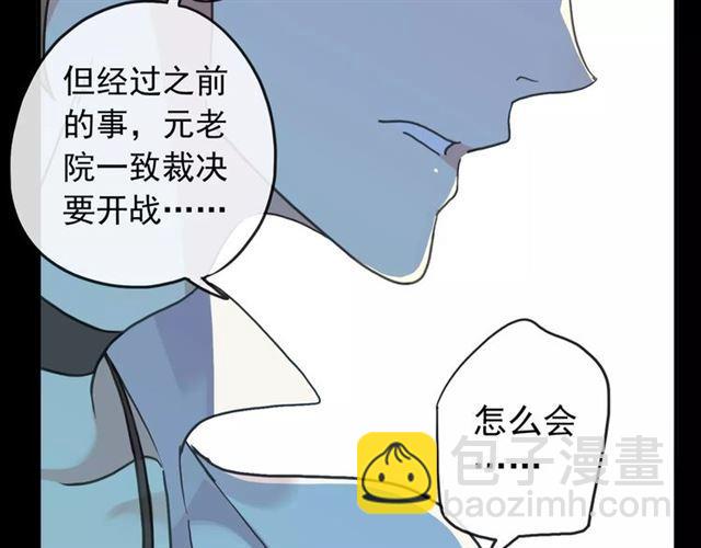 第66话 悲痛的心(1/3)-第73话