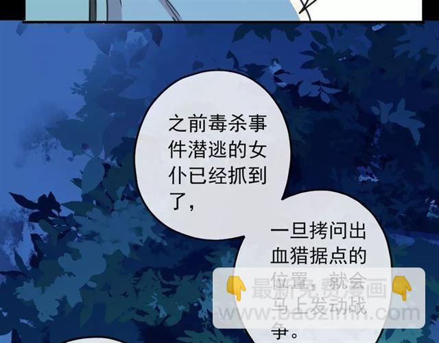 第66话 悲痛的心(1/3)-第73话