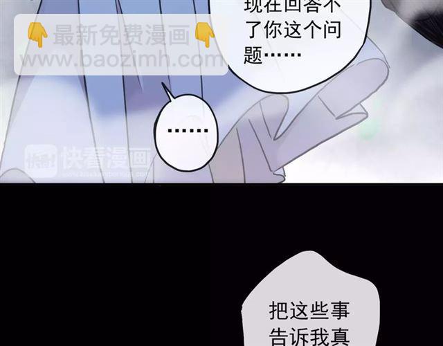 第66话 悲痛的心(1/3)-第73话
