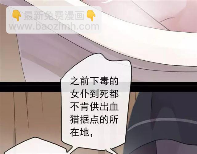 第68话 抉择(1/5)-第75话