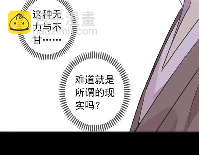 第68话 抉择(1/5)-第75话