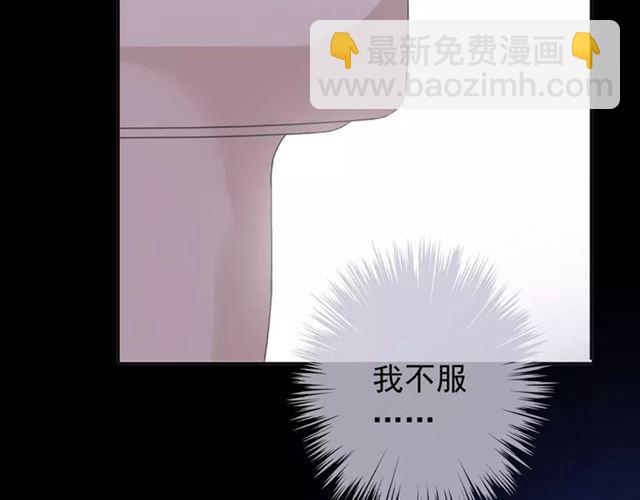 第68话 抉择(1/5)-第75话