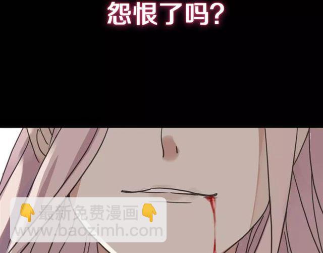新篇章-剧情预告(1/2)-第79话