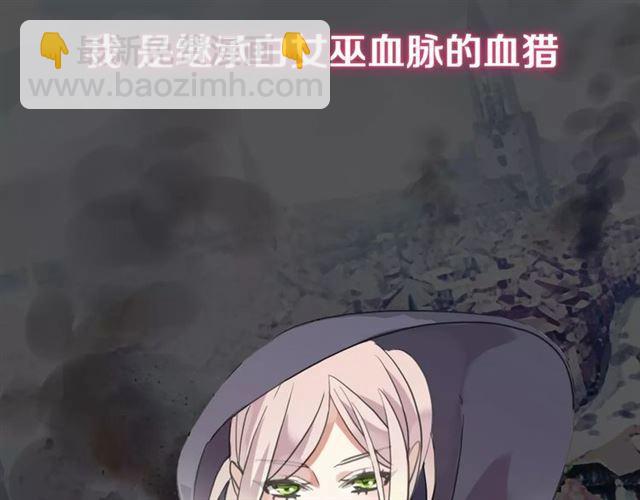 新篇章-剧情预告(1/2)-第79话