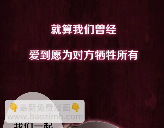 新篇章-剧情预告(1/2)-第79话