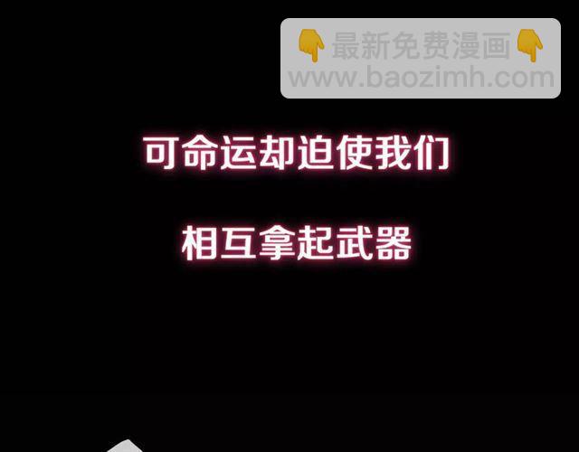 新篇章-剧情预告(1/2)-第79话