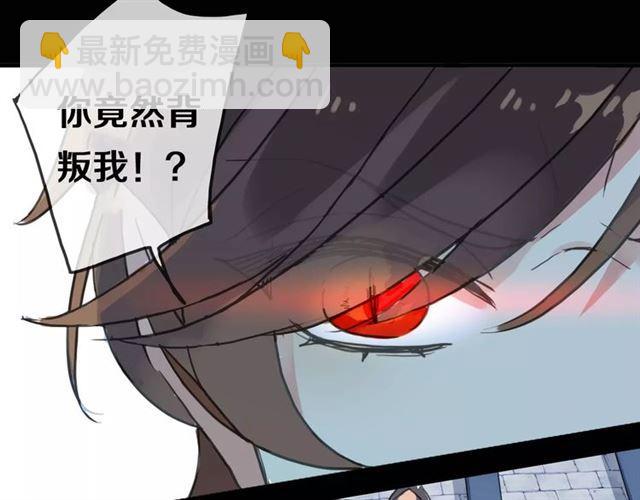 新篇章-剧情预告(1/2)-第79话