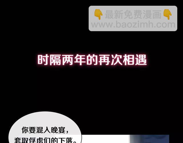 新篇章-剧情预告(1/2)-第79话