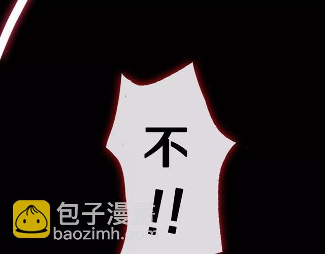新篇章-剧情预告(1/2)-第79话