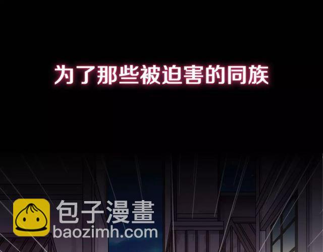 新篇章-剧情预告(1/2)-第79话