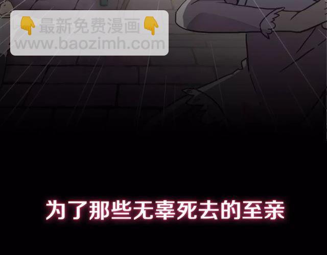 新篇章-剧情预告(1/2)-第79话