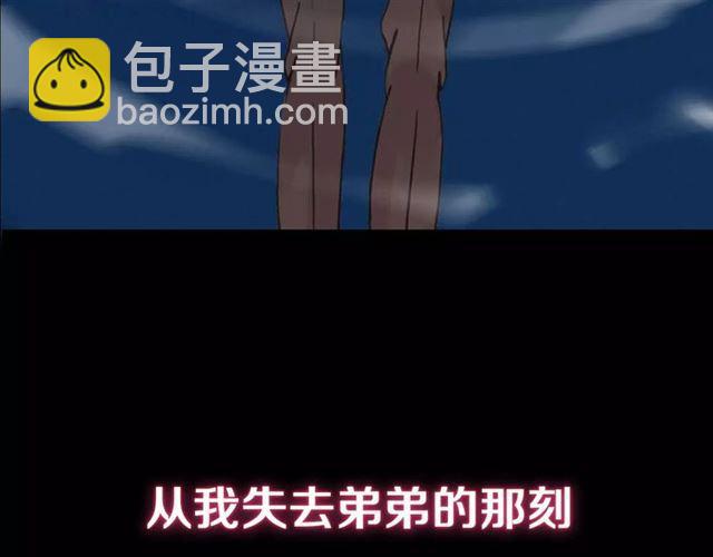 新篇章-剧情预告(1/2)-第79话