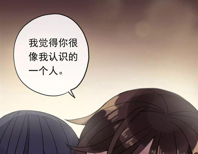 誓约篇 第2话 撕破你的伪装(1/2)-第81话