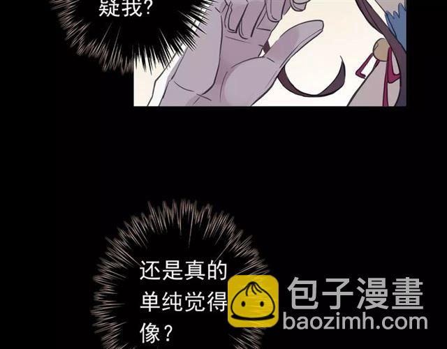 誓约篇 第2话 撕破你的伪装(1/2)-第81话