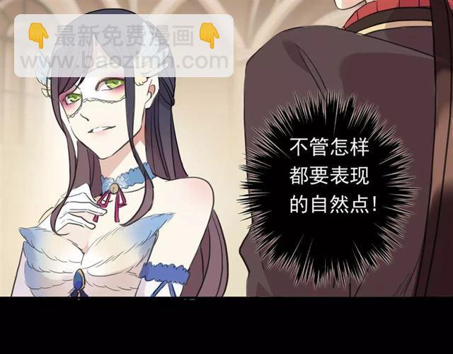 誓约篇 第2话 撕破你的伪装(1/2)-第81话