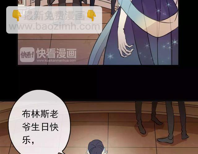 誓约篇 第2话 撕破你的伪装(1/2)-第81话