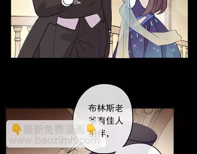 誓约篇 第2话 撕破你的伪装(1/2)-第81话
