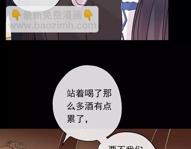 誓约篇 第2话 撕破你的伪装(1/2)-第81话