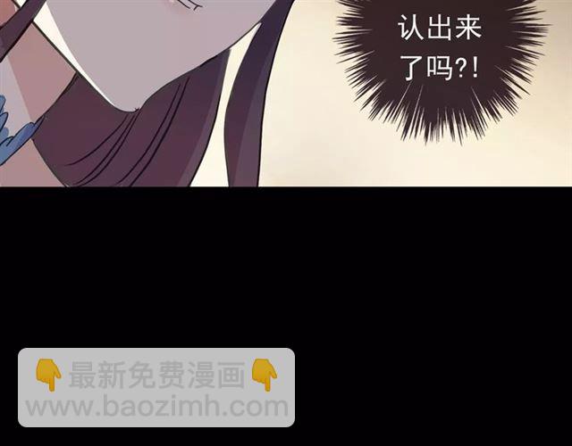 誓约篇 第2话 撕破你的伪装(1/2)-第81话